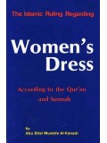 The Islamic Ruling Regarding Women's Dress According to the Qur'an and Sunnah